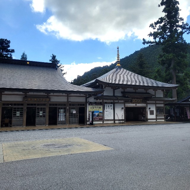 f:id:atoriatoriatori:20230922192106j:image