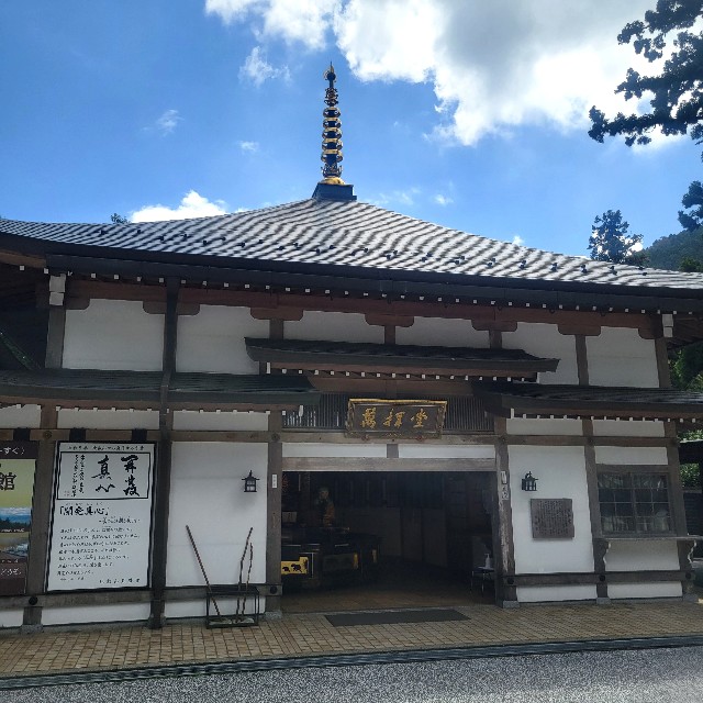 f:id:atoriatoriatori:20230922193305j:image