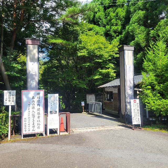 f:id:atoriatoriatori:20230925143703j:image