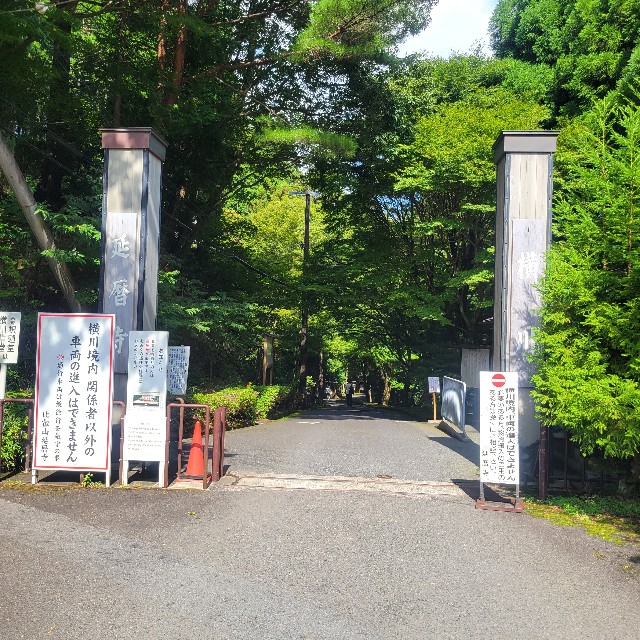 f:id:atoriatoriatori:20230925144318j:image