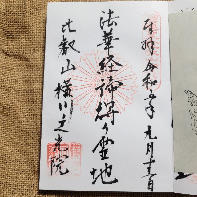 f:id:atoriatoriatori:20230928143822j:image f:id:atoriatoriatori:20230928143822j:image