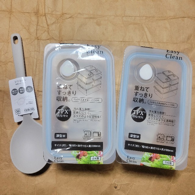 f:id:atoriatoriatori:20231002183145j:image