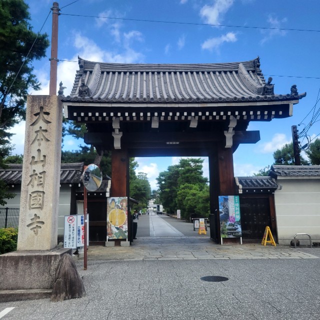 f:id:atoriatoriatori:20231009194337j:image f:id:atoriatoriatori:20231009194337j:image