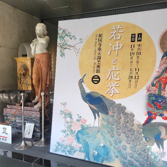 f:id:atoriatoriatori:20231013112000j:image f:id:atoriatoriatori:20231013112000j:image