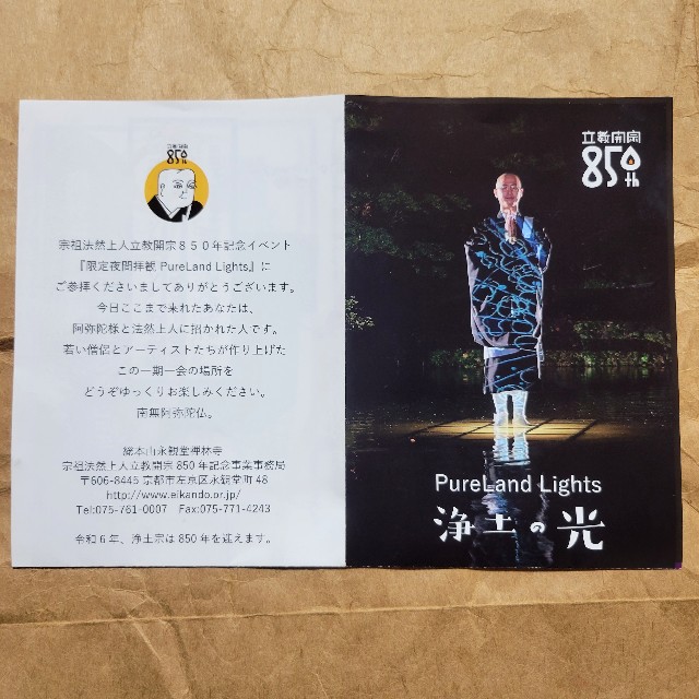 f:id:atoriatoriatori:20231013180913j:image