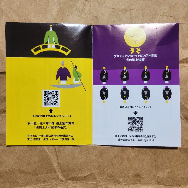 f:id:atoriatoriatori:20231015200559j:image