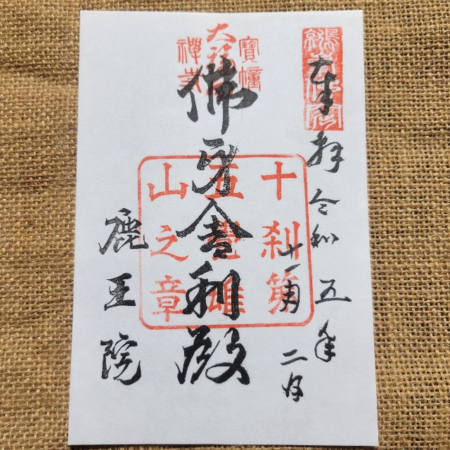 f:id:atoriatoriatori:20231127120526j:image