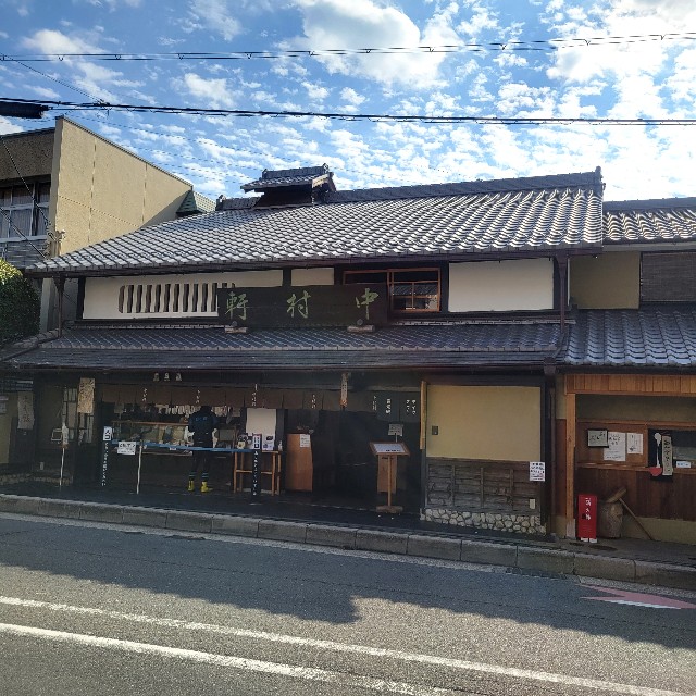 f:id:atoriatoriatori:20231204213818j:image