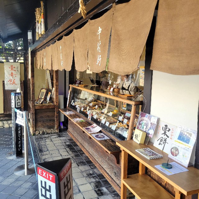 f:id:atoriatoriatori:20231205090435j:image