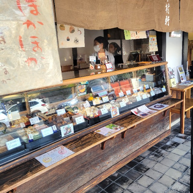 f:id:atoriatoriatori:20231205090442j:image