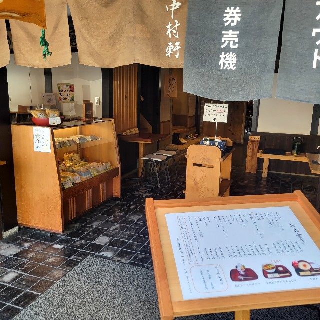 f:id:atoriatoriatori:20231205091958j:image