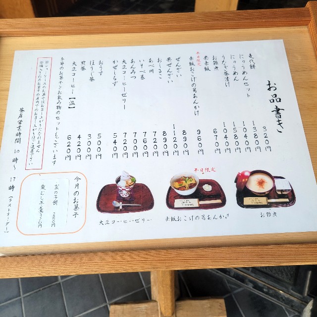 f:id:atoriatoriatori:20231205092005j:image