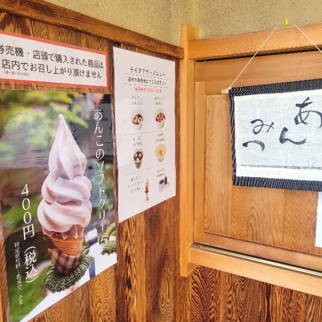 f:id:atoriatoriatori:20231205095401j:image