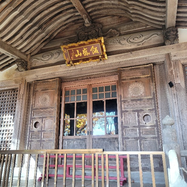 f:id:atoriatoriatori:20231214093028j:image
