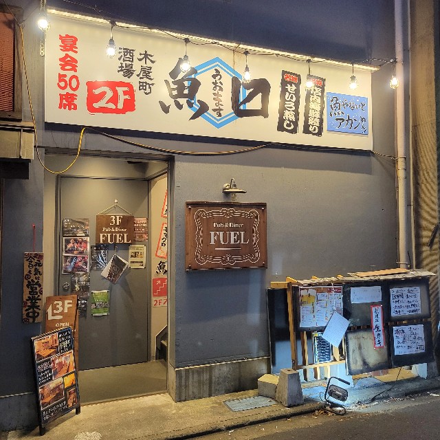f:id:atoriatoriatori:20231217093201j:image f:id:atoriatoriatori:20231217093201j:image