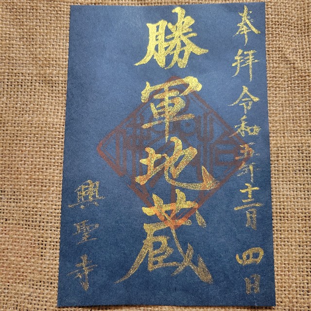 f:id:atoriatoriatori:20231225102759j:image