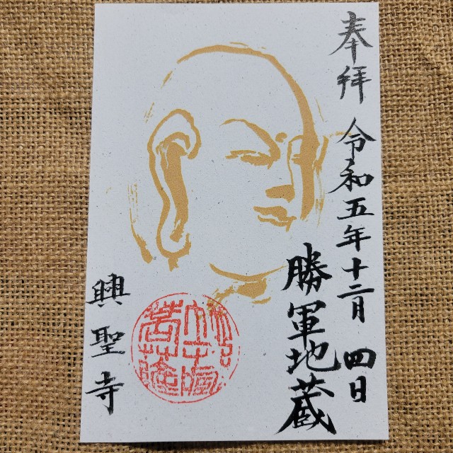 f:id:atoriatoriatori:20231225102806j:image
