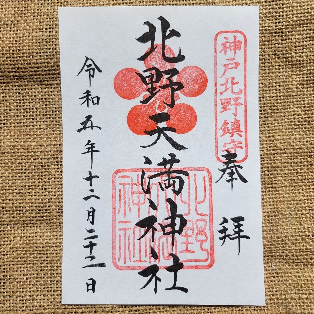f:id:atoriatoriatori:20240104132937j:image f:id:atoriatoriatori:20240104132937j:image
