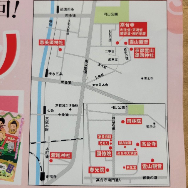 f:id:atoriatoriatori:20240113170106j:image