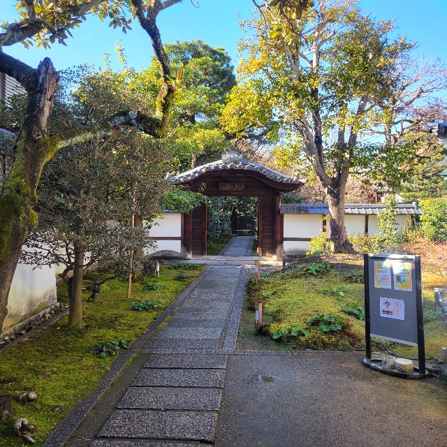 f:id:atoriatoriatori:20240113170340j:image