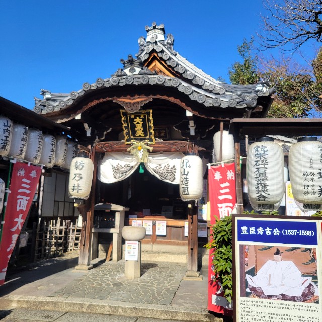 f:id:atoriatoriatori:20240114112316j:image