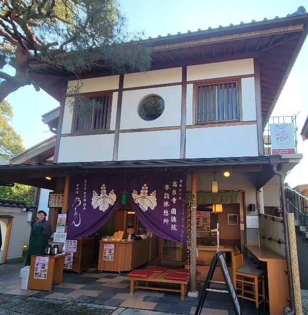 f:id:atoriatoriatori:20240114194841j:image