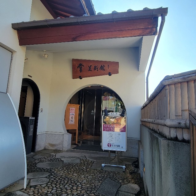 f:id:atoriatoriatori:20240114194912j:image