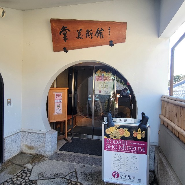 f:id:atoriatoriatori:20240114194928j:image