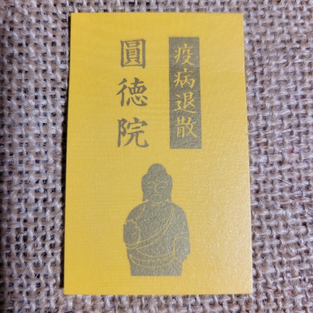 f:id:atoriatoriatori:20240114200008j:image