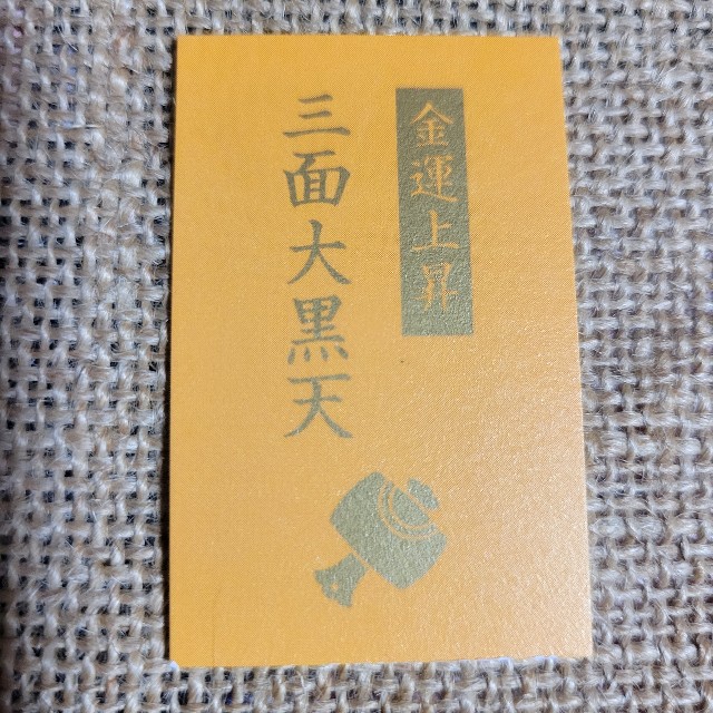 f:id:atoriatoriatori:20240114200103j:image