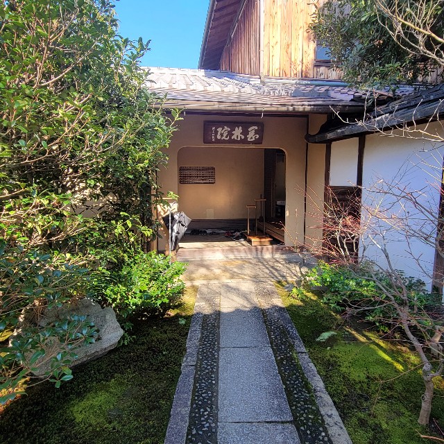 f:id:atoriatoriatori:20240115093123j:image