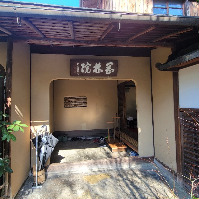 f:id:atoriatoriatori:20240115093131j:image