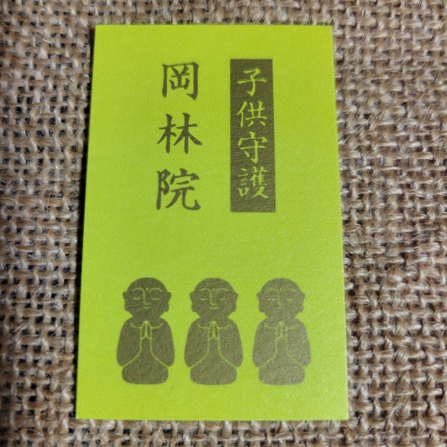 f:id:atoriatoriatori:20240115103731j:image