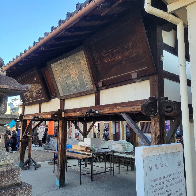 f:id:atoriatoriatori:20240116161636j:image