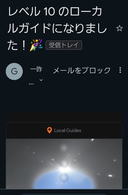 f:id:atoriatoriatori:20240121092037j:image