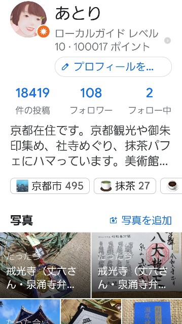 f:id:atoriatoriatori:20240121092210j:image