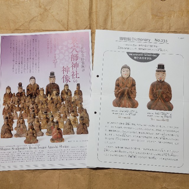 f:id:atoriatoriatori:20240124155008j:image f:id:atoriatoriatori:20240124155008j:image