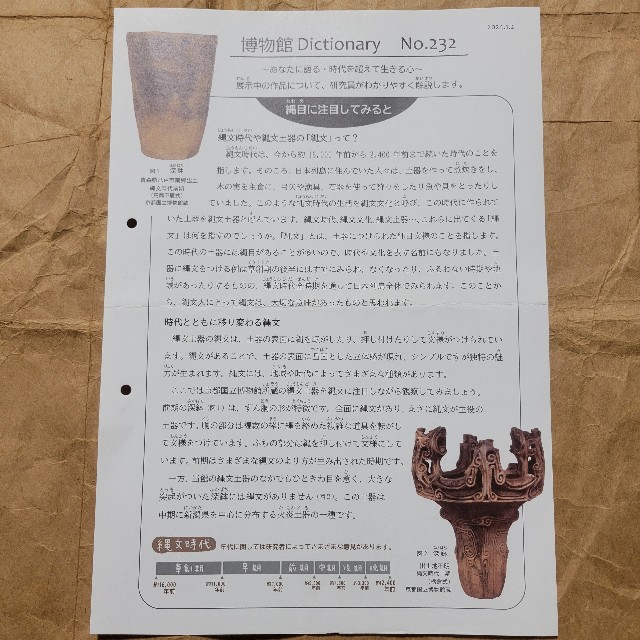 f:id:atoriatoriatori:20240124155646j:image f:id:atoriatoriatori:20240124155646j:image