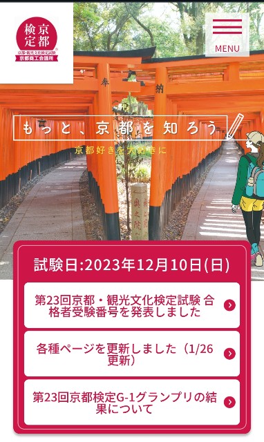 f:id:atoriatoriatori:20240126133451j:image f:id:atoriatoriatori:20240126133451j:image