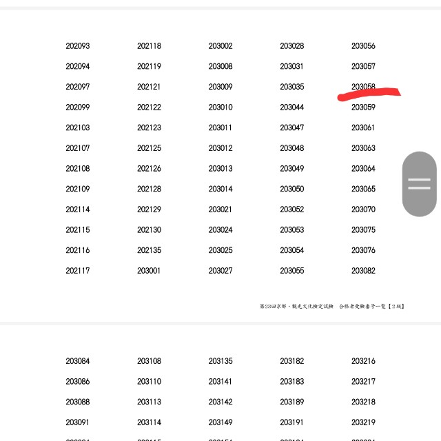 f:id:atoriatoriatori:20240126134636j:image f:id:atoriatoriatori:20240126134636j:image