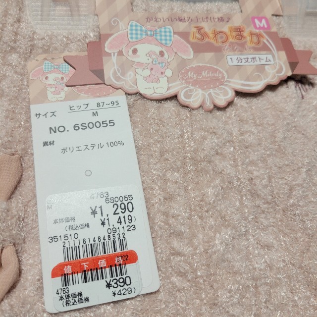 f:id:atoriatoriatori:20240215172047j:image