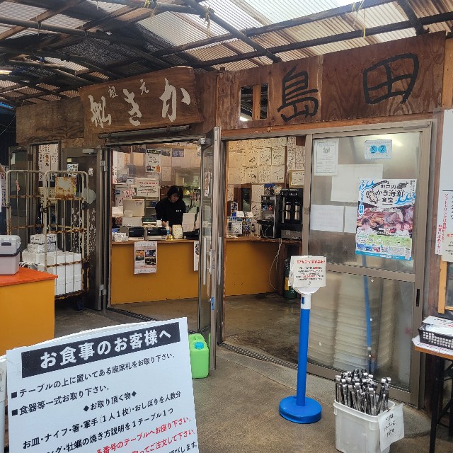 f:id:atoriatoriatori:20240303211748j:image f:id:atoriatoriatori:20240303211748j:image