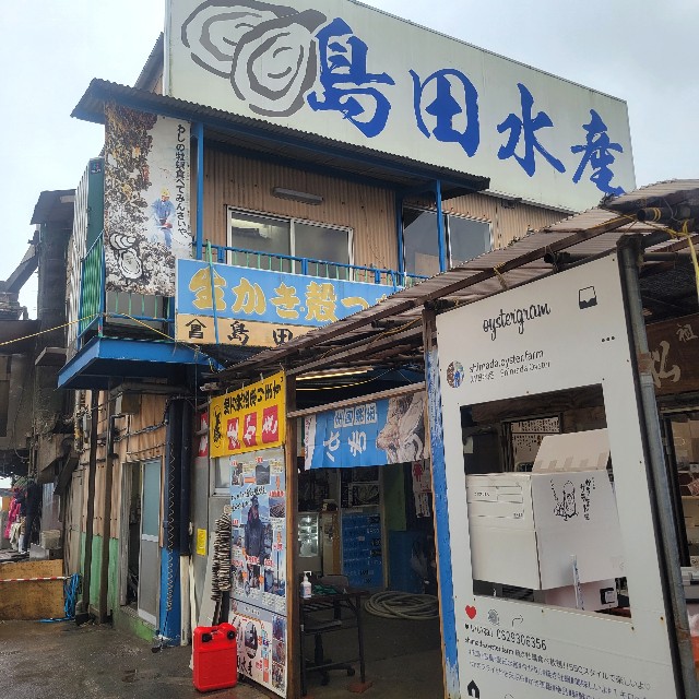 f:id:atoriatoriatori:20240304090553j:image f:id:atoriatoriatori:20240304090553j:image