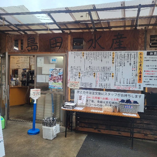 f:id:atoriatoriatori:20240304090621j:image f:id:atoriatoriatori:20240304090621j:image