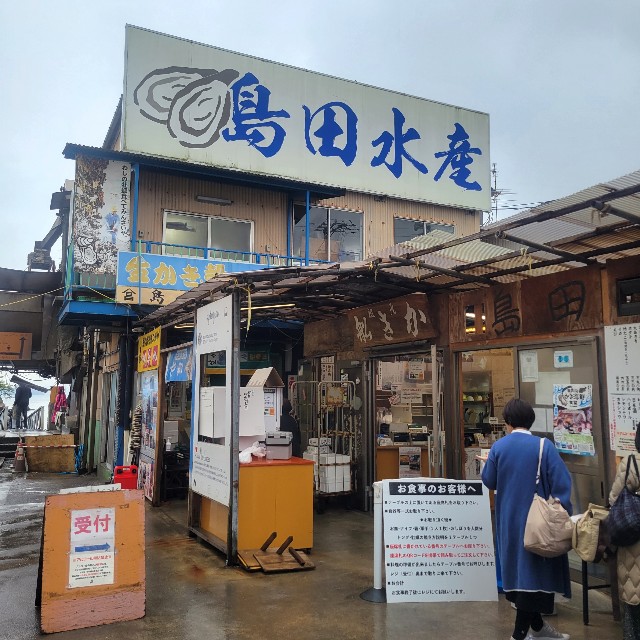 f:id:atoriatoriatori:20240304090758j:image f:id:atoriatoriatori:20240304090758j:image