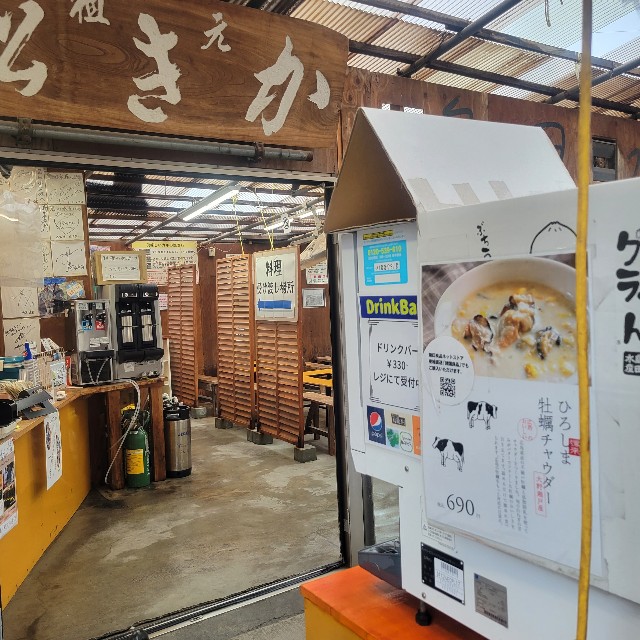 f:id:atoriatoriatori:20240304091051j:image f:id:atoriatoriatori:20240304091051j:image
