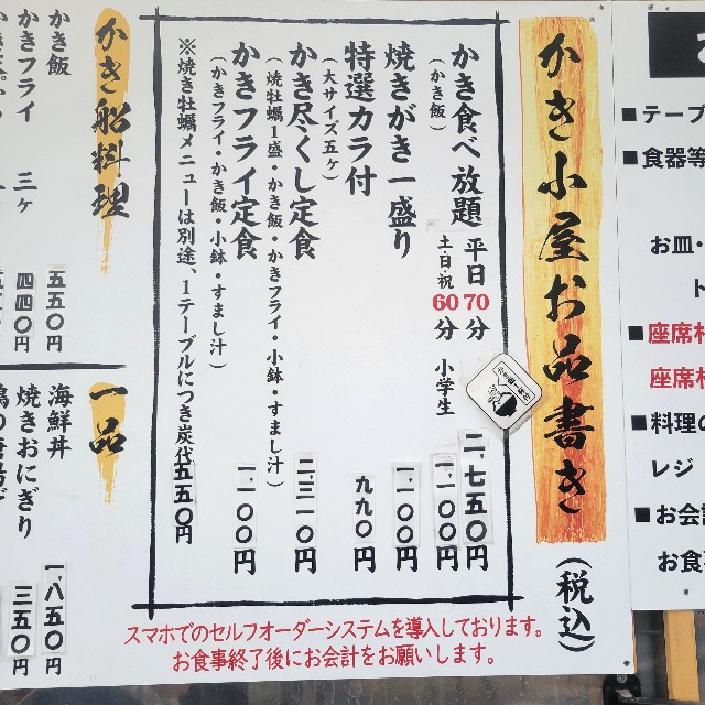 f:id:atoriatoriatori:20240304092926j:image f:id:atoriatoriatori:20240304092926j:image