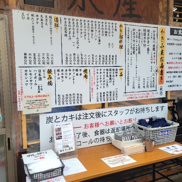 f:id:atoriatoriatori:20240304093150j:image f:id:atoriatoriatori:20240304093150j:image