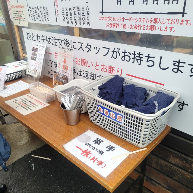 f:id:atoriatoriatori:20240304093220j:image f:id:atoriatoriatori:20240304093220j:image