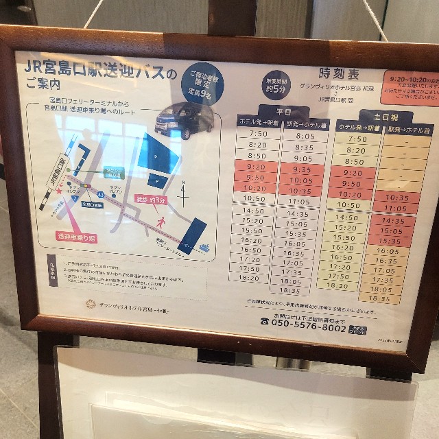 f:id:atoriatoriatori:20240304103343j:image f:id:atoriatoriatori:20240304103343j:image